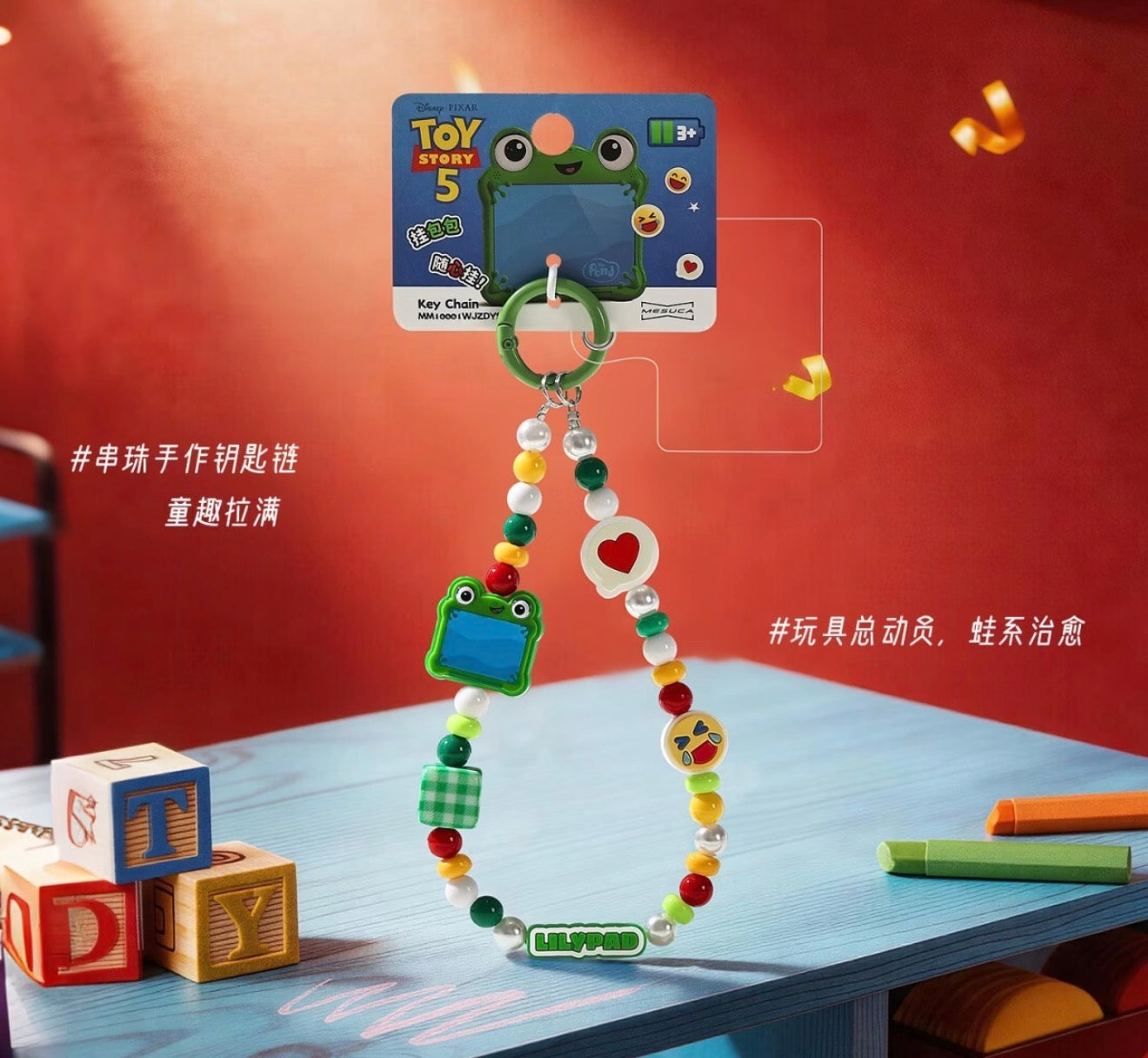 Toy Story Strapper