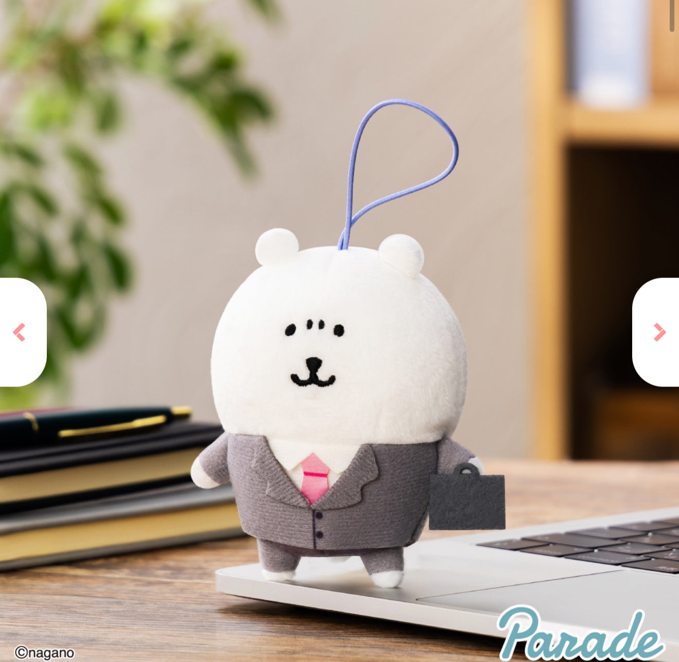 Joke Bear Autumn Series