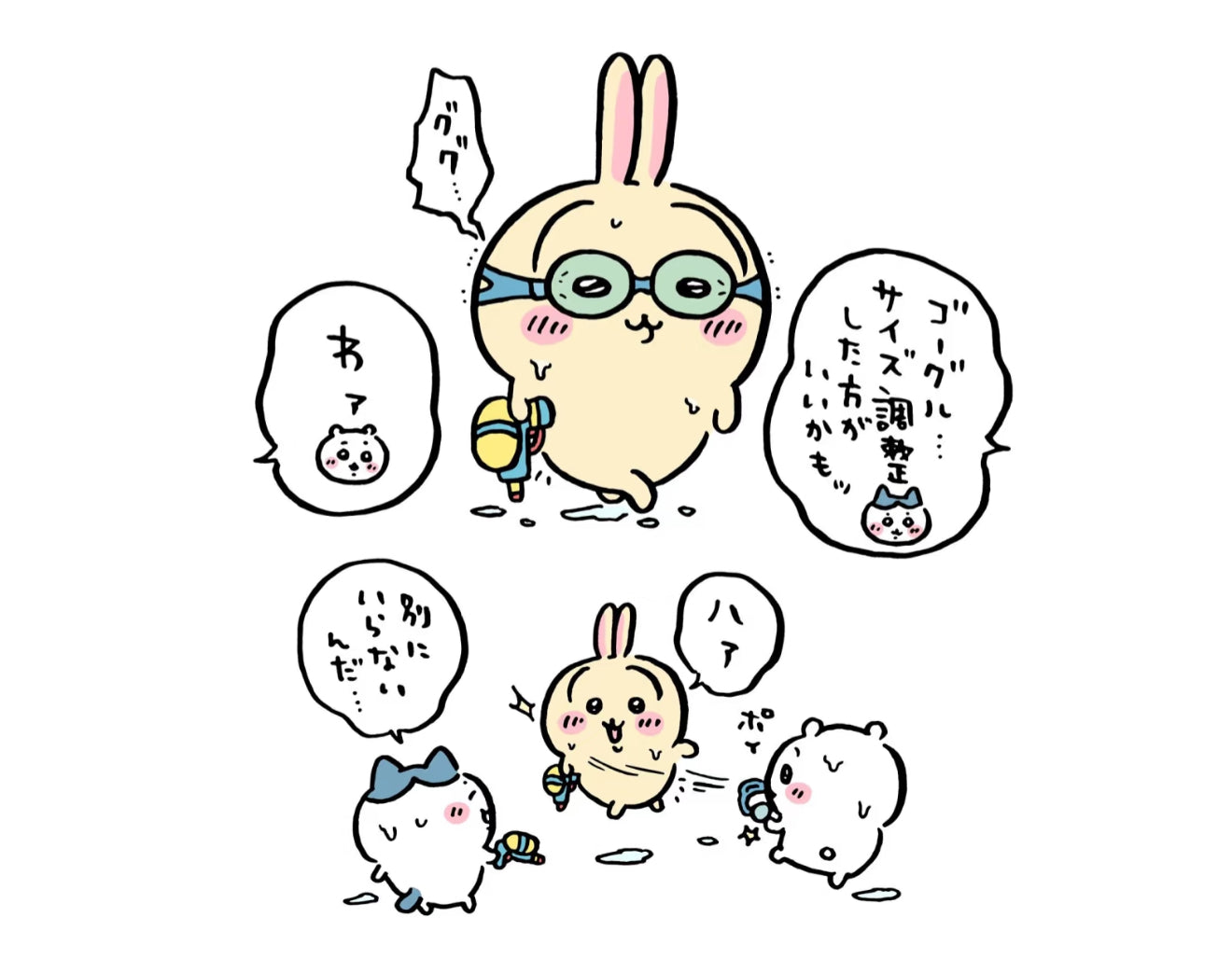 NEW! Chiikawa Miniso Swimming Goggles Plush Doll
