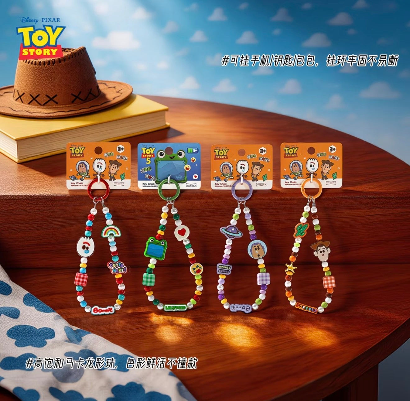 Toy Story Strapper