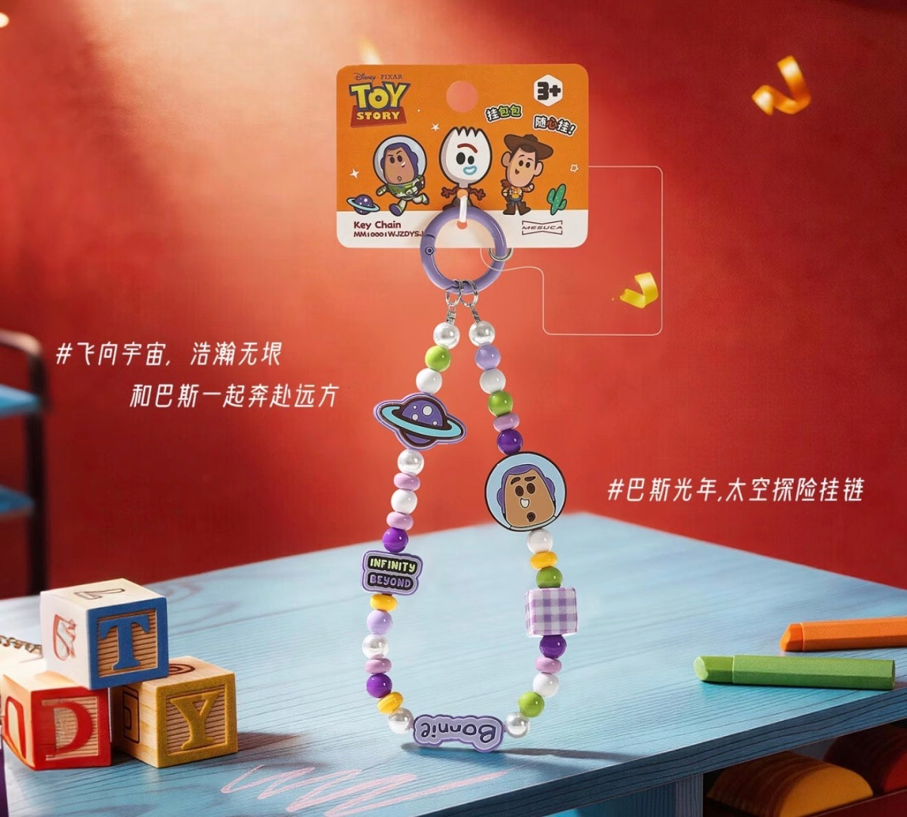 Toy Story Strapper