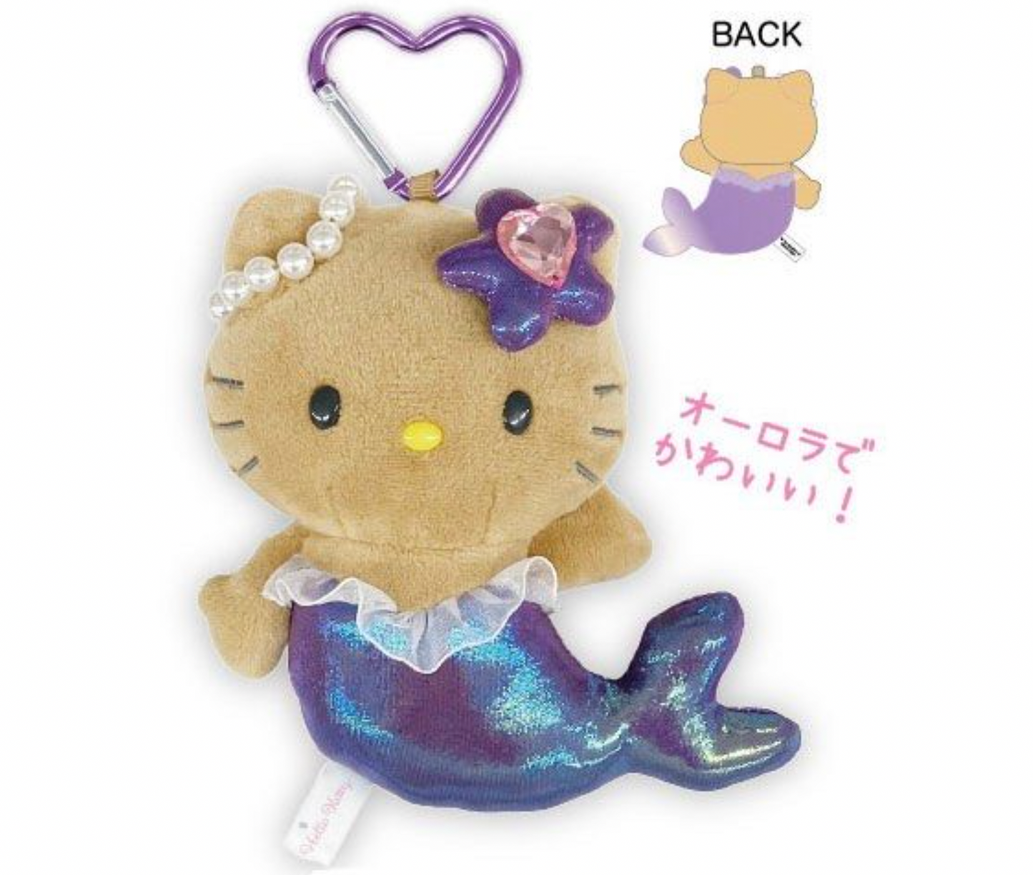 Sanrio Hello Kitty Mermaid Doll Keychain (Special Edition)