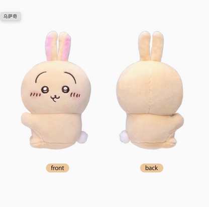 NEW! Chiikawa Plush Doll Clip