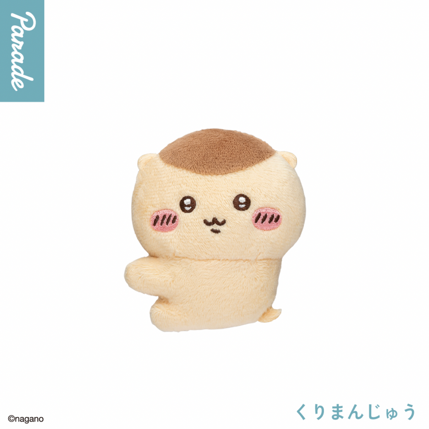 Chiikawa Little Clip Doll