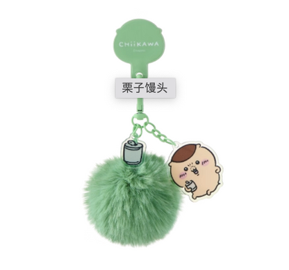 NEW! Chiikawa Fluffy Keychain