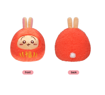 NEW! Chiikawa Daruma series Plush Doll (limited) Chiikawa Daruma Turned Over! Rolled Over Plush