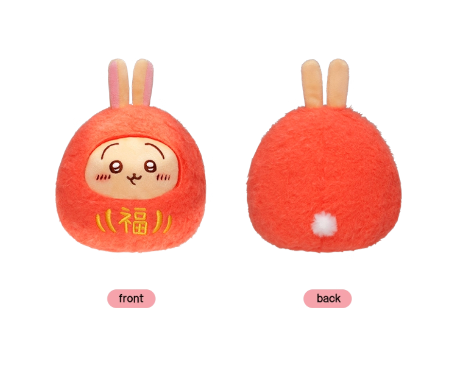 Chiikawa Daruma series Plush Doll (limited)
