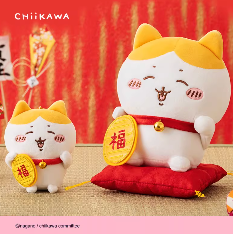 Chiikawa New Year series Plush Doll
