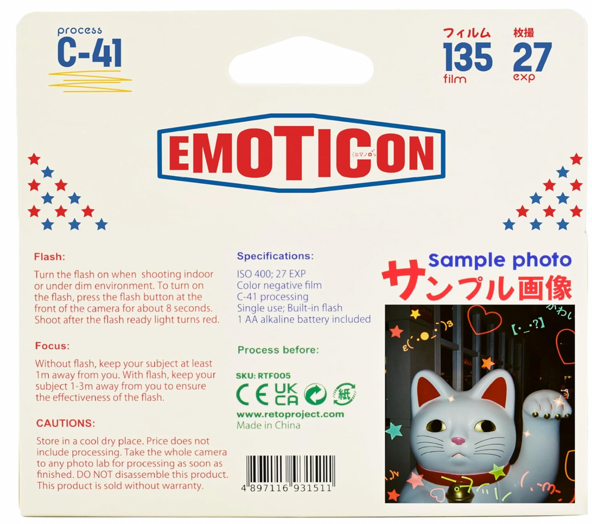 Retocolor Emoticon 400 35mm Disposable Film Camera 27EXP, ISO400, Color Negative Film, Focus Free, Easy to Use, Built in Flash, Single Use (Film and Battery Included)
