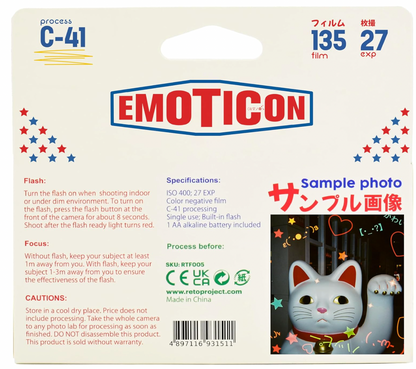 Retocolor Emoticon 400 35mm Disposable Film Camera 27EXP, ISO400, Color Negative Film, Focus Free, Easy to Use, Built in Flash, Single Use (Film and Battery Included)