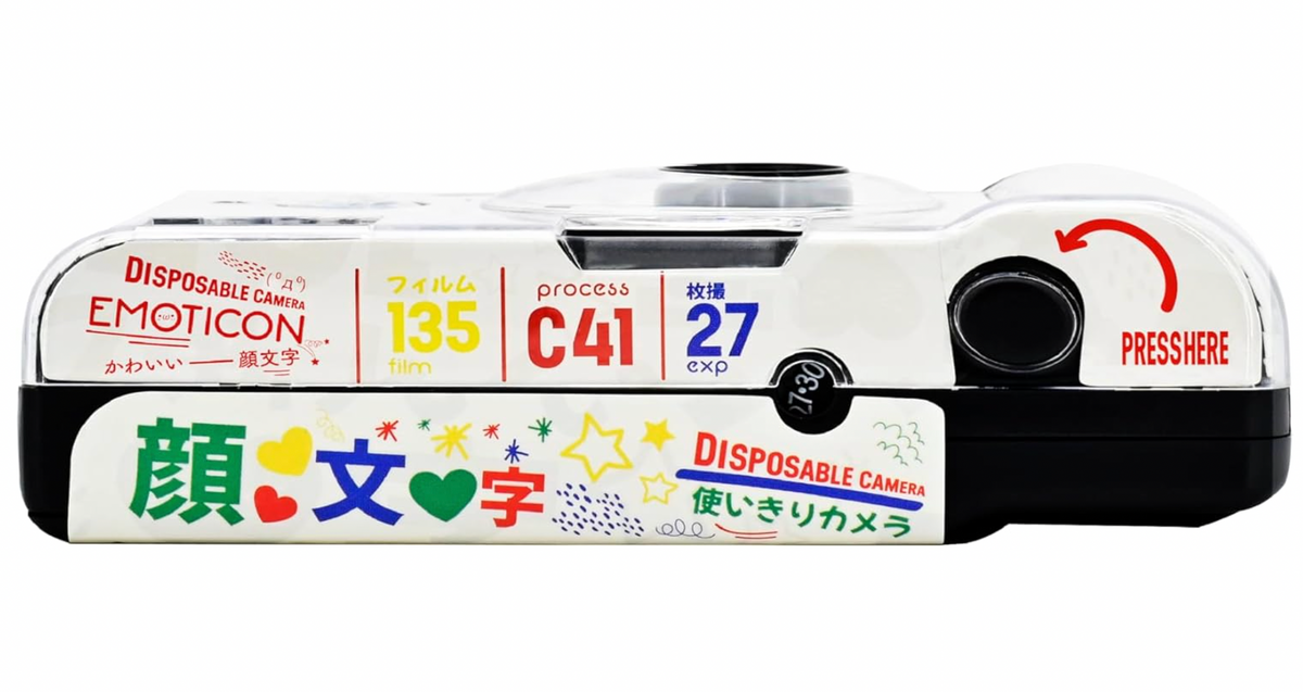 Retocolor Emoticon 400 35mm Disposable Film Camera 27EXP, ISO400, Color Negative Film, Focus Free, Easy to Use, Built in Flash, Single Use (Film and Battery Included)