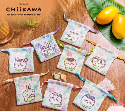 Chiikawa Movie series small bag - blind box