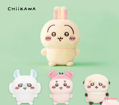 Chiikawa Sitting Plush Toy