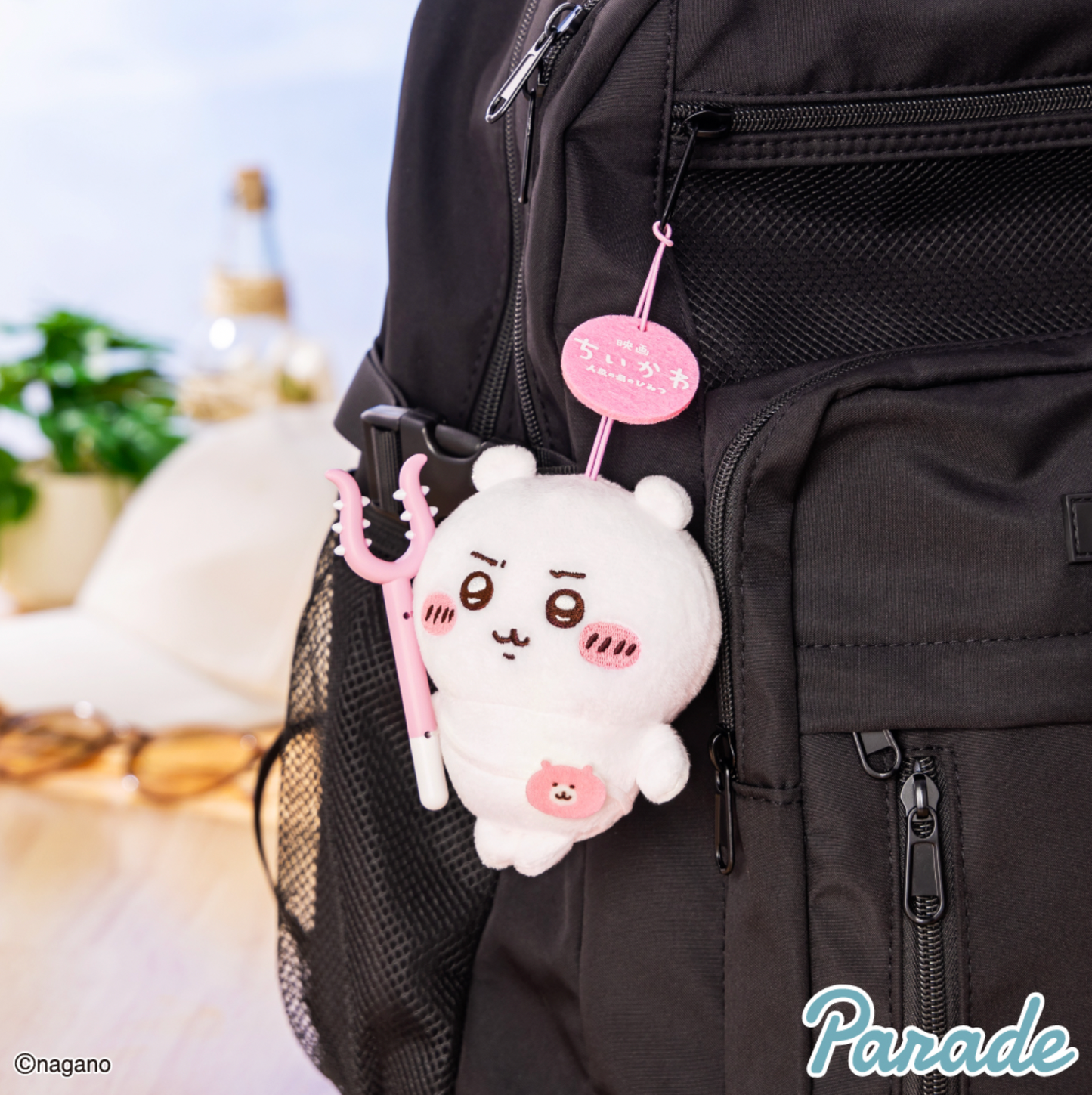 Chiikawa Movie series Plush Doll - The Secret of Mermaid Island (Parade)