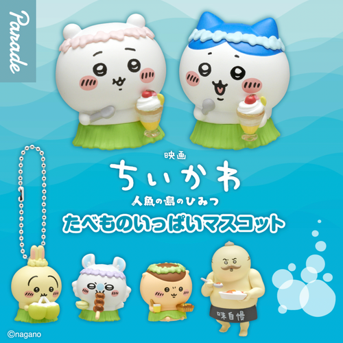 Chiikawa Movie Series Figure Gacha