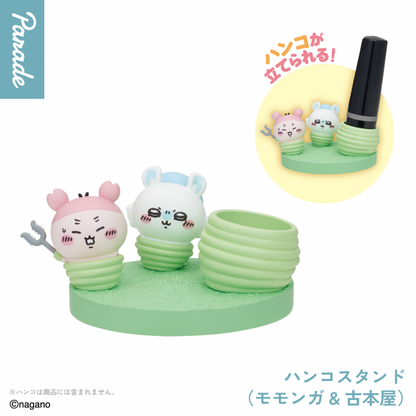 Chiikawa Movie Series Figure Gacha (Figure)
