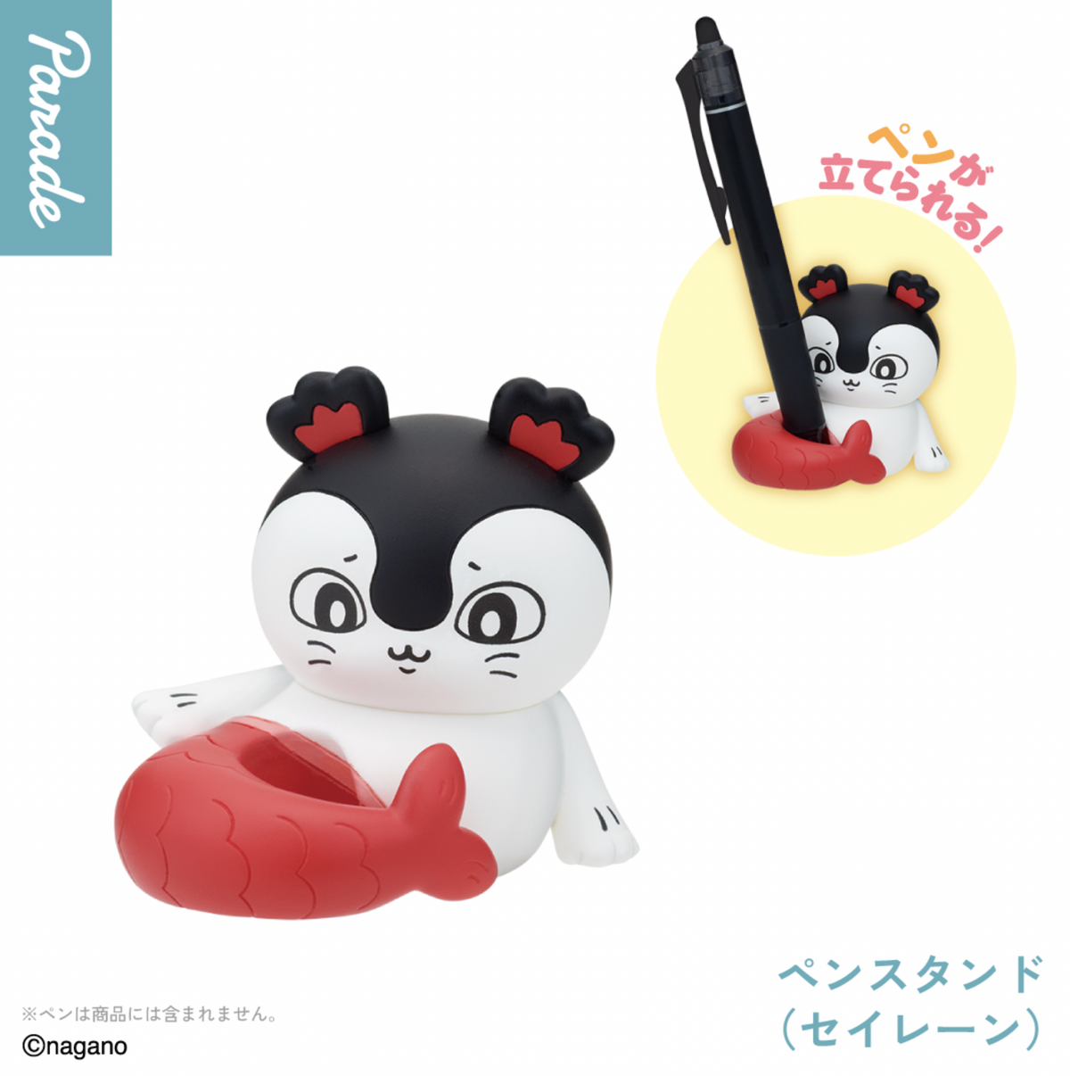 Chiikawa Movie Series Figure Gacha (Figure)